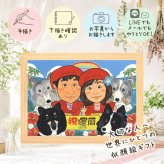 記念日のギフトに、大切な人の笑顔を、やさしく形にします。 似顔絵 還暦 ギフト プレゼント 贈り物 名入れ 手描き 記念日 お祝い 敬老の日 長寿 祖父母 家族 ご両親 名入れ 修正無料 下書き確認 実績多数 喜ばれる サプライズ 宝物 古希 宝物 60歳 還暦祝い 結婚祝い 卒寿祝い 色紙 二次会 披露宴 感動 長寿祝い 米寿祝い バレンタインデー 大人数 引っ越し クリスマス 傘寿祝い キレイ