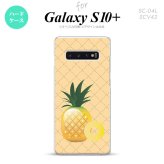 SC-04L SCV42 Galaxy S10+ スマホケース ハードケース フルーツ パイナップル 黄 メンズ レディース nk-s10p-655