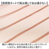 簡易網戸 通販 マグネット式 防虫ネット ドア用網戸 勝手口網戸 取り付け簡単 網戸張り替え 玄関ドア用 蚊帳カーテン 虫除けネット 面ファスナー 自然風換気対策 省エネ対策 網戸カーテン玄関用 ＤＩＹキット網戸 防虫対策