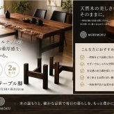 テーブル 木製脚 用脚 一枚板脚 座卓用 ベンチ用 椅子用 パーツ DIY ロー センター 用 無垢 ラバーウッド 新生活