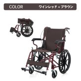 車椅子 自走介助兼用 1台2役 折りたたみ 軽量 約11kg アルミ コンパクト ノーパンクタイヤ 車いす 四輪 高齢者 介護 福祉用具 通院 外出 散歩 車載 転倒防止 安全ベルト 介助ブレーキ 駐車ブレーキ 耐荷重100kg フットサポート調整 背面ポケット 敬老の日 プレゼント ギフト