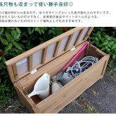 ガーデン収納ベンチ 天然木製ボックスベンチ コンパクト 幅90 スツール 木製 収納 倉庫 ウッドボックス 物置 庭 物入れ おしゃれ 小型 ナチュラル ガーデン 屋外 エクステリア ベンチストッカー 屋外収納ベンチ 収納ボックス ベランダ 家具 新生活
