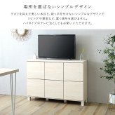 ラック 日本製 プッシュ式扉付きキャビネット 110cm 収納棚 プッシュ扉 配線穴付き 可動棚 リビング収納 サイドボード 木製 おしゃれ 北欧 壁付け収納 脚付き 脚なし 扉付き キャビネット収納 シンプル モダン 新生活