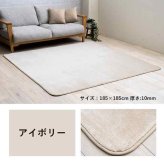 ラグ 選べる 厚み 長方形 小さい 撥水 ホットカーペット対応 冬 フランネル 無地 約90×185×0.1cm