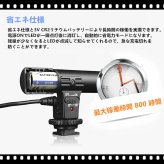 外付けマイク CYLMIC-01 一眼レフ　ミラーレス対応　ステレオ コンデンサーマイク　風切り音対策　対応:3.5mmマイク端子のカメラ 電源: DC3V 　約800時間　同梱内容(マイク×1、CR2電池×1、日本語説明書 ) 送料無料