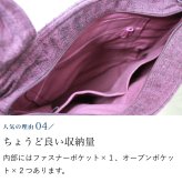 母 プレゼント 細かいパッチワークのミニトートバッグ バッグ 手提げバッグ トートバッグ ハンドバッグ 祖母 おばあちゃん 義母 お母さん 母親 60代 70代 80代 90代 シニア 誕生日プレゼント 誕生日 母の日 敬老の日 木綿 綿 コットン 軽量 手染め 手織り