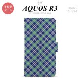 SH-04L/SHV44 AQUOS R3 手帳型スマホケース カバー バイアスチェック 青  nk-004s-r3-dr437