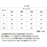 カーディガン メンズ 通販 ニット ニットカーディーガン セーター メンズセーター ジャケット メンズジャケット アウター 男性 通勤 通学 紳士 おしゃれ お洒落 裏ボア 厚手 防寒 暖かい 長袖 ジップ フード カジュアル
