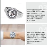 セイコー プロスペックス HBJ001P スピードタイマー ソーラークロノグラフ 腕時計 メンズ SEIKO PROSPEX SPEEDTIMER【2026 新作】
