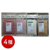 フレーバーソルト ワイン塩 酒粕塩 4種セット 調味料 ギフト プレゼント 国産 赤ワイン ロゼ 白ワイン 天ぷら ステーキ 肉 魚 仕上げ 塩 お取り寄せ グルメ
