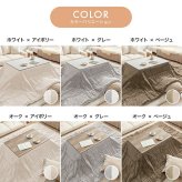 こたつテーブル こたつセット 2点セット こたつ布団 コタツ布団 炬燵 こたつ机 円形 丸型 リバーシブル 毛布 こたつ掛け布団 薄掛け 軽量 丸い 丸洗い 洗濯可 洗える 上掛け リビング ダイニング 一人暮らし 新生活