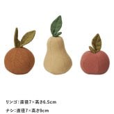 ferm LIVING ファームリビング エディプレイフルーツ 3個セット Edi Play Fruits  北欧 おままごと おもちゃ おしゃれ 可愛い 北欧雑貨 インテリア雑貨 キッズ 子供部屋 オブジェ 正規販売店
