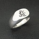 梵字リング 阿弥陀如来 千手観音菩薩 シルバー925 【刻印無料】 梵字 あみだにょらい せんじゅかんのんぼさつ キリーク 子 鼠 戌 犬 亥 猪 干支 リング 指輪 シルバーアクセサリー クリスマス メンズ ユニセックス クリスマス 箱入り 彫金 Grand Galleria グランドガレリア