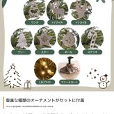 照明 ライト ツリー LED 付き 120cm ドイツトウヒ ヌードツリー グリーンツリー 電飾付き 150灯 小さい 小さめ ミニ かわいい 可愛い まるで本物 スリム 散らからない ツリースカート 足元隠し 脚カバー 簡単組立 ヨーロッパ 北欧