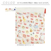 おむつポーチ 消臭 通販 オムツポーチ 撥水 おむつ入れ ベビー 赤ちゃん シューズ入れ 上履き袋 体操服入れ 体操着袋 シューズ袋 上履き入れ 体操服袋 体操着入れ ママ 子供 キッズ 保育園 幼稚園 小学校 おしゃれ 大きめ かわいい キャラクター