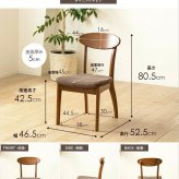 2脚セット ダイニングチェア 木製 完成品 ブラウン おしゃれ 天然木 無垢 ウレタン塗装 布張り ファブリック ダイニング 食卓 チェア 椅子 イス 北欧 ヴィンテージ カフェ風 新生活 高級 低ホルムアルデヒド