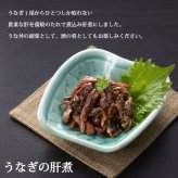 うなぎ割烹「一愼」 うな丼セット きざみ鰻蒲焼45g×2袋 鰻肝煮50g×2袋 特製蒲焼たれ 山椒付き うなぎ 鰻 ひつまぶし 贈り物 ギフト プレゼント 母の日 父の日 お中元 お歳暮 敬老の日 内祝い 誕生日 お祝い 化粧箱入り 冷凍 惣菜 和食ご飯