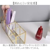 コスメスタンド 通販 メイクブラシスタンド 化粧品 小物収納 メイク収納 ブラシ収納 コンパクト 卓上 ディスプレイ 整理整頓 おしゃれ 北欧 ガラス 真鍮 メイクボックス 化粧ブラシ ケース付き 収納 メイクアップグッズ メイク道具