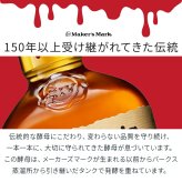 メーカーズマーク お酒 Makers Mark ウイスキー バーボン グレーン モルト 700ml 45度 ギフト プレゼント ソープフラワー フラワーボックス 花 お花 定年退職 還暦祝い 退職祝い 男性 女性 お祝い 古希 喜寿 傘寿 米寿 卒寿
