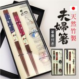 夫婦箸 通販 おしゃれ 箸セット 箸置き お箸セット めおと箸セット 結婚祝い 箱入り夫婦箸 結婚記念日ギフト 新生活 お祝いギフト 箸置き付き お箸 箸 はし ペア箸セット 8 贈り物 ギフト
