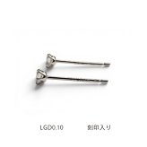 ラボグロウンダイヤモンドピアス 一粒スタッドダイヤモンド STAINLESS Lab Grown Diamond 0.2ct 7162