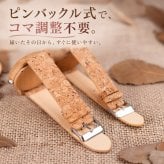 ペアウォッチ カップル 夫婦 ボボバード BOBO BIRD 木製腕時計 ウッドウォッチ ペア価格 ペアボックス 金属アレルギー コルクバンド  M11
