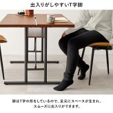 ダイニングテーブル テーブル単品 138×80 アジャスター付 中棚付 T字脚タイプ メラミン化粧 食卓 食堂机 おしゃれ スタイリッシュ インダストリアル LT-4770 新生活
