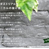 ガーデン エクステリア レンガ調プランター TERRE GRIS テール・グリ 幅80 鉢 鉢カバー プランター カバー ガーデニング 水抜き穴 レンガ花壇 おしゃれ 北欧 ナチュラル アメリカン 庭 ベランダ 屋外 新生活