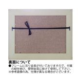 アートフレーム サムトフト ごきげんな日 ST-08033 送料無料 絵画 ギフト アート おしゃれ インテリア
