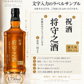  【マグナムボトル】名入れ彫刻 縦書き】ジャックダニエル ウイスキー 1750ml 名前入り 誕生日 還暦祝い 退職祝 