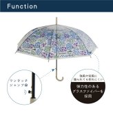 傘 レディース ビニール傘 通販 60cm 長傘 雨傘 透明傘 アート フルーティキャット ジャンプ傘 ワンタッチ傘 グラスファイバー骨 耐風 かさ カサ おしゃれ 通勤 通学 雨具 レイングッズ