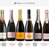 【桐箱｜名入れ彫刻】メモリアル・高級シャンパーニュ 桐箱刻印ギフト 
