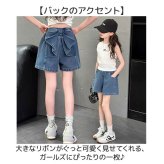 デニムショートパンツスカート 通販 パンツ ショートパンツ 短パン 子供服 こども服 子ども服 子供 女の子 ボトムス リボン 小学生 キッズ ポケット付き 通学 ジュニア お出かけ 外出 カジュアル 普段着 シンプル 可愛い かわいい カワイイ おしゃれ