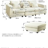 カウチソファ ローソファー フロア L字 I字 3人掛け 三人がけ 3P 2人 2P ユニット 組み合わせ ワイド 大きめ 家族 ファミリー 来客 左右対応 オットマン付き low 広々 肘置き アームレスト 脚付き 寝れる 理想の空間を自由に楽しめる