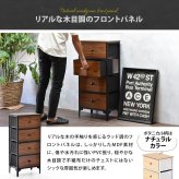 ターンチェスト 4段 RVLS0284 不織布チェスト 幅45cm 奥行30cm 高さ98.5cm 収納 木目柄 リビング収納 北欧 アメカジ ヴィンテージ 小花柄 ボタニカル 木製天板 軽量 大容量 新生活