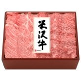 米沢牛黄木 米沢牛焼肉用 (YY100) [お中元][お歳暮] ※送料無料(北海道・沖縄・離島への配送不可)