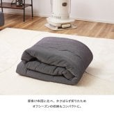 こたつ布団 デニッシュ 約190×290cm 長方形 デニム インド綿 カジュアル 無地 シンプル こたつ掛け布団 カジュアルなデニム風こたつ布団 ポリエステル こたつ掛布団 こたつふとん コタツ掛け布団 コタツ掛布団 こたつ用品 冬用 冬物 掛けふとん