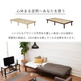シングル WB-7706S 敷き布団対応 210cm ロングサイズ 床下収納スペース 天然木 耐荷重100kg すのこ 通気性 北欧風 おしゃれ １人暮らし 新生活 子ども部屋 進学 入学 単身