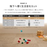 ラグ カーペット 洗える タイル スクエア2100 サイザループ 約50×50cm 防炎 制電 防ダニ 置くだけ ファブリックフロア 東リ 新生活