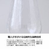 ラスカボヘミア シャンパングラス ペア RN-501/2 ボヘミア グラス ボヘミア ガラス ボヘミアングラス ボヘミアガラス シャンパングラスセット おしゃれ ブランド ペアグラス お祝い 結婚祝い 母の日 新築祝い 引っ越し祝い プレゼント ギフト