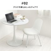 ダイニングチェア ２脚セット シンプルデザイン ダイニング 椅子 イス いす チェアセット デスクチェア 家具 食卓 リビング おしゃれ かわいい シンプル カフェ くすみカラー 新生活