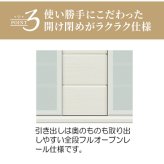食器棚 キッチン収納 キッチンカウンター 90cm ホワイト 白 ピカピカ 清潔 艶あり 木製 シンプル 食器収納 ダイニングボード キッチンボード キッチンキャビネット スライド扉 奥行32cm ：