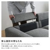 ソファ 座椅子 スチール脚がスタイリッシュな3人掛けカウチ Tylor-タイラー- カウチ 3人掛け スチール脚 北欧 ファブリック おしゃれ ファミリー リビング 肘付 オットマン モダン