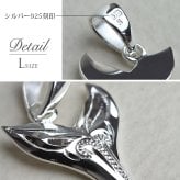 ハワイアンジュエリー フィッシュフック モアナ ペア 刻印 無料 誕生石入れ可 ペンダントトップ Sサイズ Lサイズ シルバー925 ネックレス チェーン別売 ペンダントヘッド カップル 夫婦 プレゼント ハロウィン 【品番：SP2631-SP2926P】