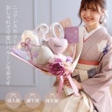 リニューアル★成人式 花束 バルーン 成人の日 20歳 バルーン ブーケ お祝い 誕生日 女性　女子 おしゃれ SNS映え 2027 バルーンアレンジ くすみ ニュアンスカラー 着物に合う 大きめ 電報  成人式前撮り  誕生日 名入れ 送料無料 成人式用花束バルーン