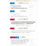 【 送料無料 】【 人生の節目に贈る 名入れ 箸 若狭塗 金舞桜 】米寿祝い 還暦祝い 緑寿祝い 古希祝い 喜寿祝い 傘寿祝い 卒寿祝い 敬老の日