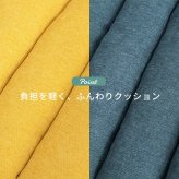 高座椅子 ふんわりクッションのレバー式リクライニング 高 イス チェア リクライニングチェア パーソナルチェア リビング 和室 天然木 リラックス 和モダン プレゼント 老人ホーム 背から座にかけてのラインで 和室にも洋室にも合うデザイン \18日0