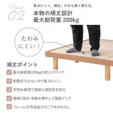 涼風すのこ 【susu/スースー】細桐すのこ ダブル すのこ 通気性抜群 最大耐荷重200kg 高さ調節4段階 頑丈設計 並べて使える 組み立て簡単 カビに強い 快眠 おしゃれ シンプルデザイン 5-004