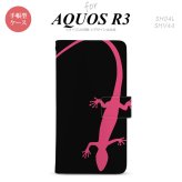 SH-04L/SHV44 AQUOS R3 手帳型スマホケース カバー トカゲ 黒 ピンク  nk-004s-r3-dr507