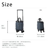 SWANY スワニー ルバンド ポルカ ショッピングキャリー かばん レディース お買い物 普段使い 使いやすい